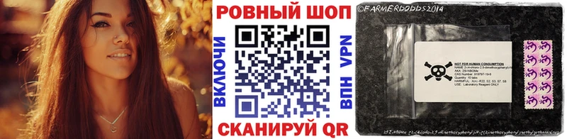 Продажа наркотиков Правдинск Бошки Шишки  КЕТАМИН  Меф мяу мяу 
