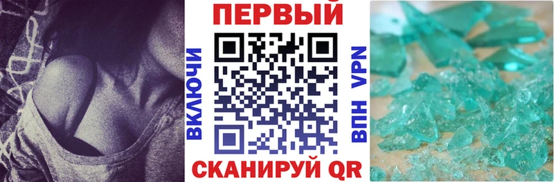 АМФЕТАМИН Розовый  Правдинск 