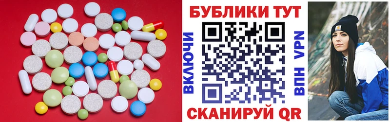 Ecstasy 280мг  цены наркотик  Правдинск 