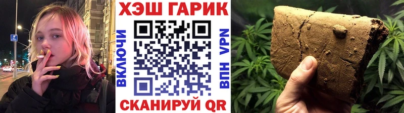 ГАШ Cannabis Правдинск
