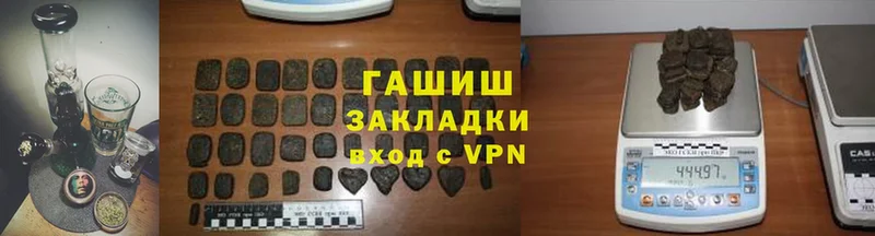 дарнет шоп  Правдинск  Гашиш Изолятор 