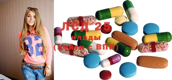 mdma Лагань