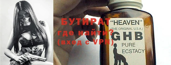 mdma Лагань