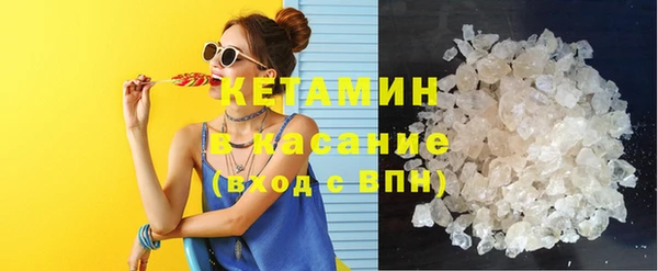 меф VHQ Лихославль
