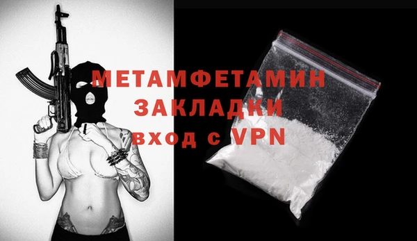 меф VHQ Лихославль