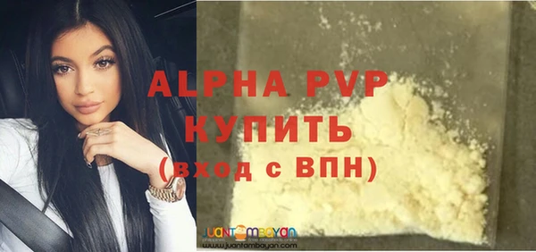 меф VHQ Лихославль