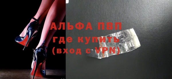 МДМА Лиски