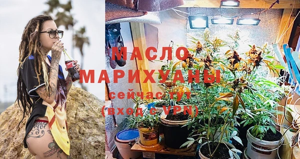 МДМА Лиски