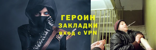 ПСИЛОЦИБИНОВЫЕ ГРИБЫ Ладушкин