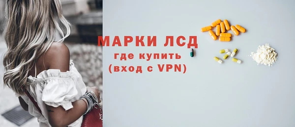 МДМА Лиски