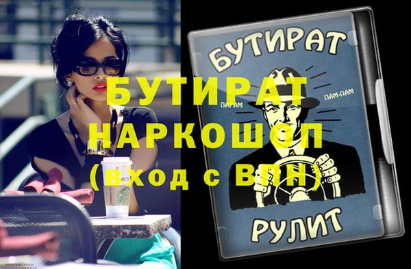 меф VHQ Лихославль