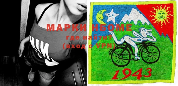 мефедрон Лабытнанги