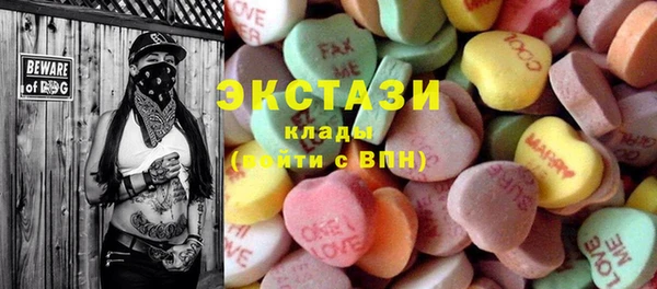 МДМА Лиски