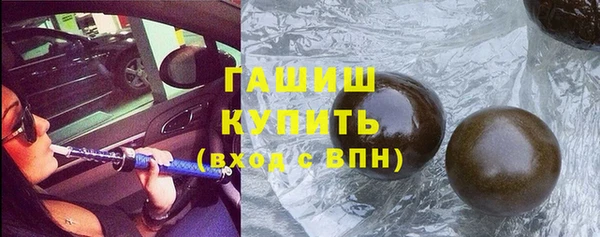 мефедрон Лабытнанги