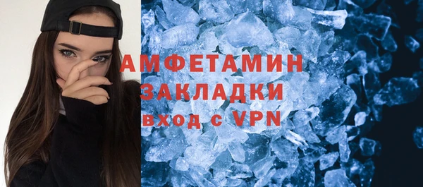меф VHQ Лихославль