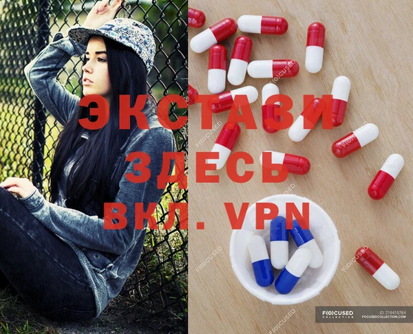 меф VHQ Лихославль