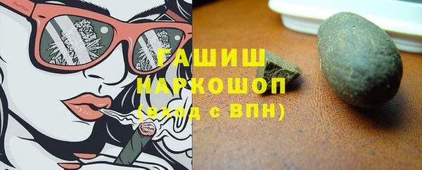 МДМА Лиски