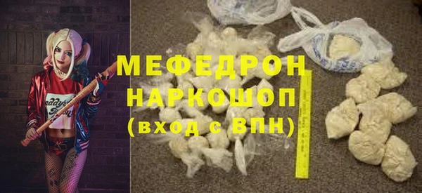 меф VHQ Лихославль