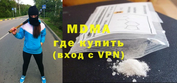 МДМА Лиски