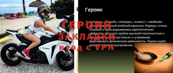 mdma Лагань