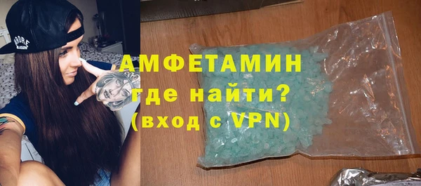 меф VHQ Лихославль