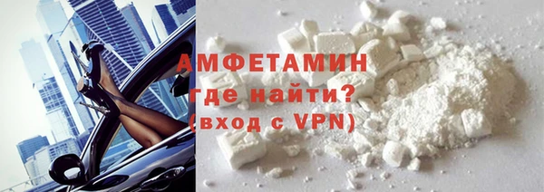 меф VHQ Лихославль