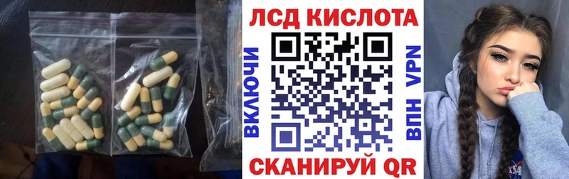 сайты даркнета формула  Правдинск  Лсд 25 экстази кислота 