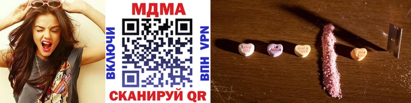 KRAKEN как войти  Правдинск  MDMA кристаллы 