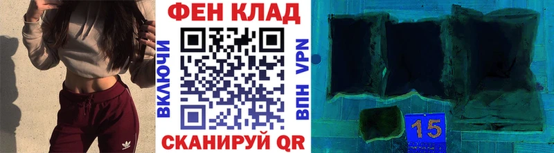 наркота  Правдинск  Метамфетамин пудра 