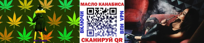 ТГК концентрат  mega ТОР  Правдинск 
