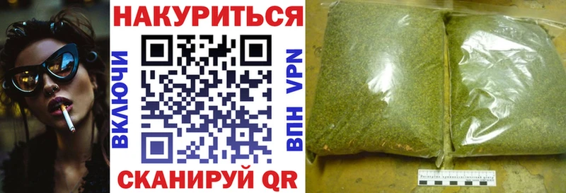 дарнет шоп  Правдинск  Бошки марихуана Bruce Banner 