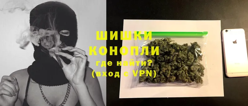 Конопля Ganja  Правдинск 